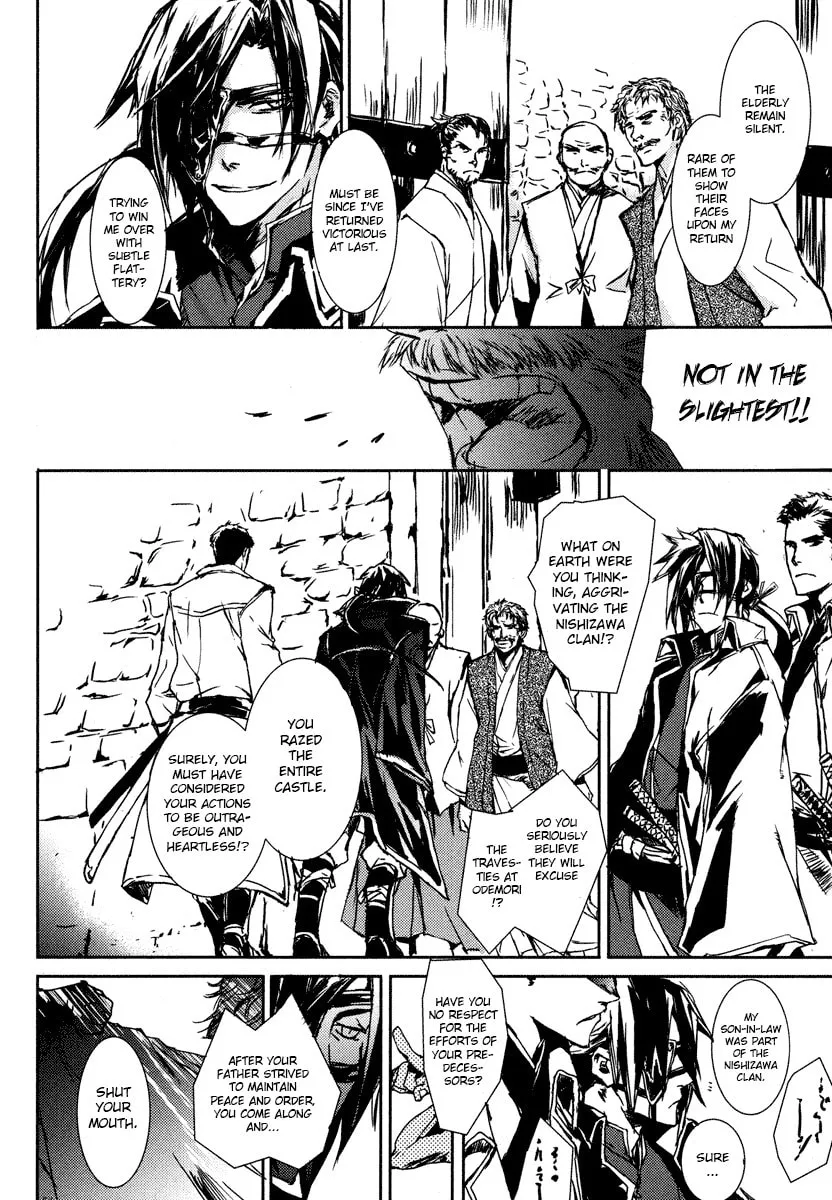 Read Mikazuki Ryuu Ibun chapter 1 image 7 on Lezhin