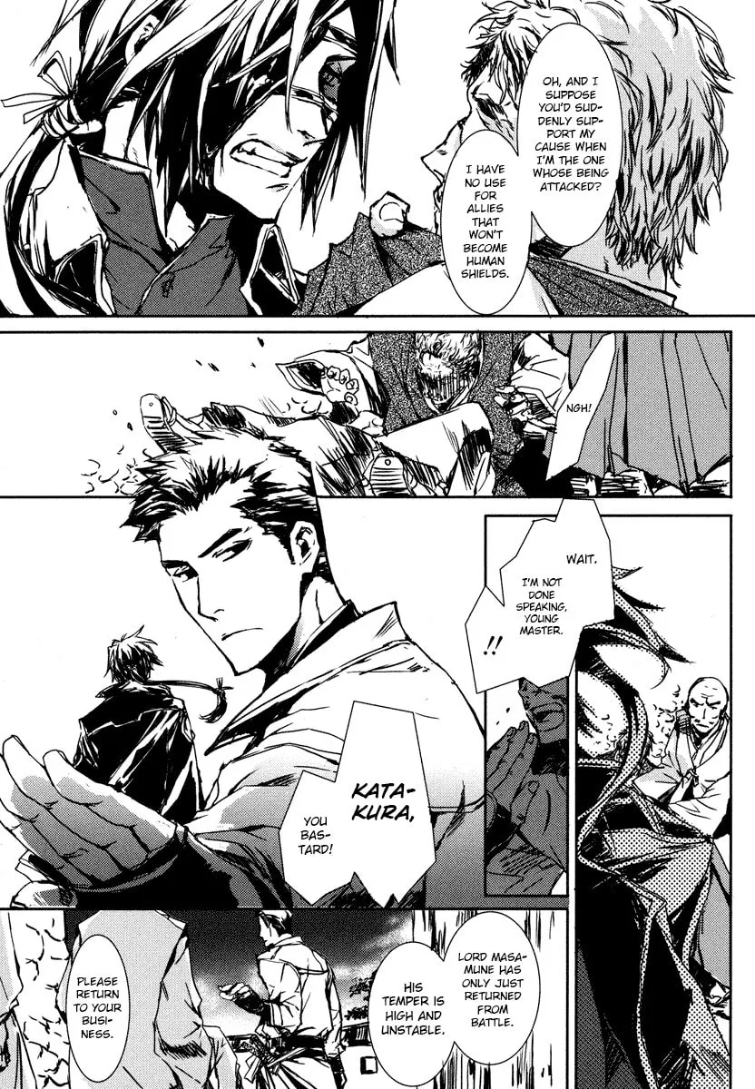 Read Mikazuki Ryuu Ibun chapter 1 image 8 on Lezhin