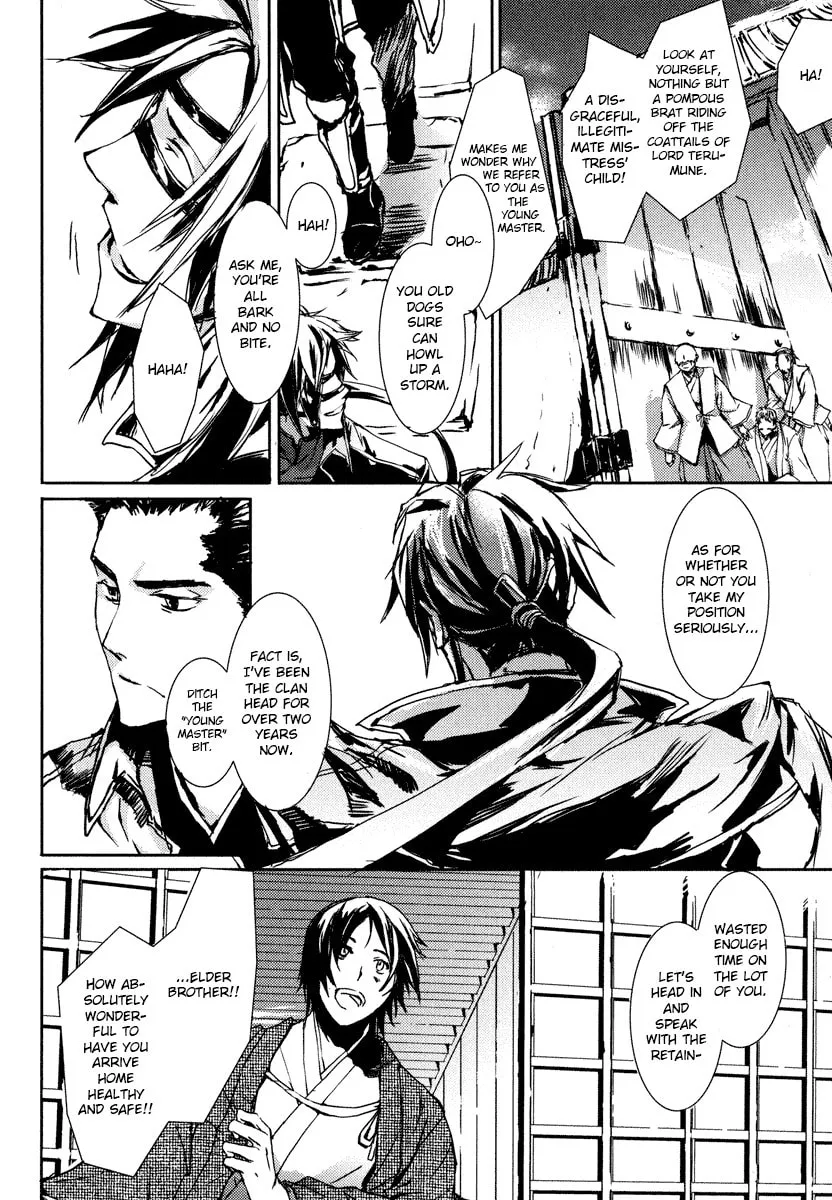 Read Mikazuki Ryuu Ibun chapter 1 image 9 on Lezhin