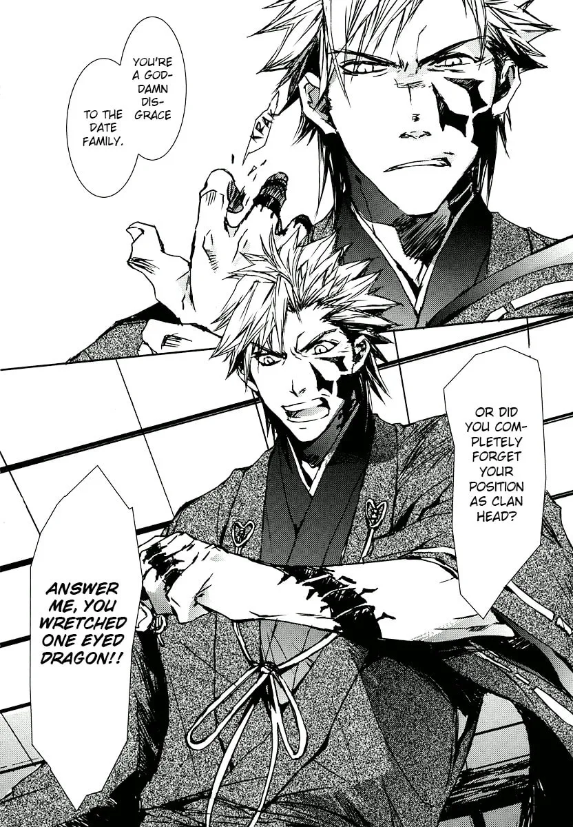 Read Mikazuki Ryuu Ibun chapter 2 image 1 on Lezhin