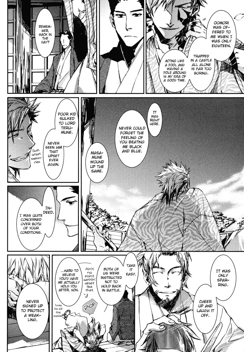 Read Mikazuki Ryuu Ibun chapter 2 image 11 on Lezhin