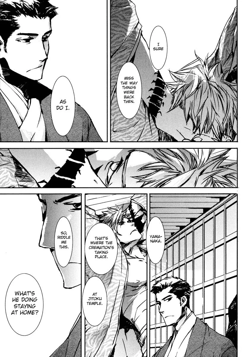 Read Mikazuki Ryuu Ibun chapter 2 image 12 on Lezhin