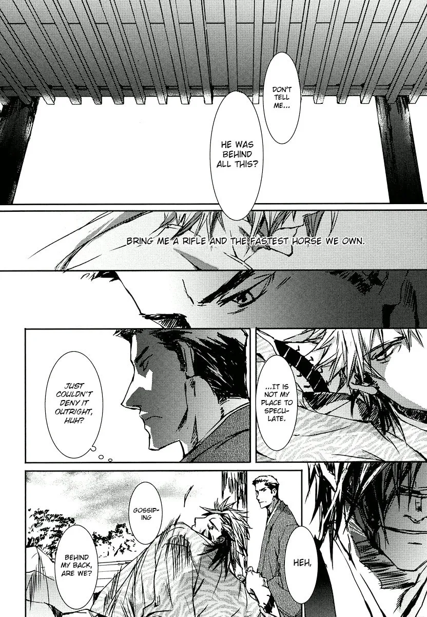 Read Mikazuki Ryuu Ibun chapter 2 image 13 on Lezhin