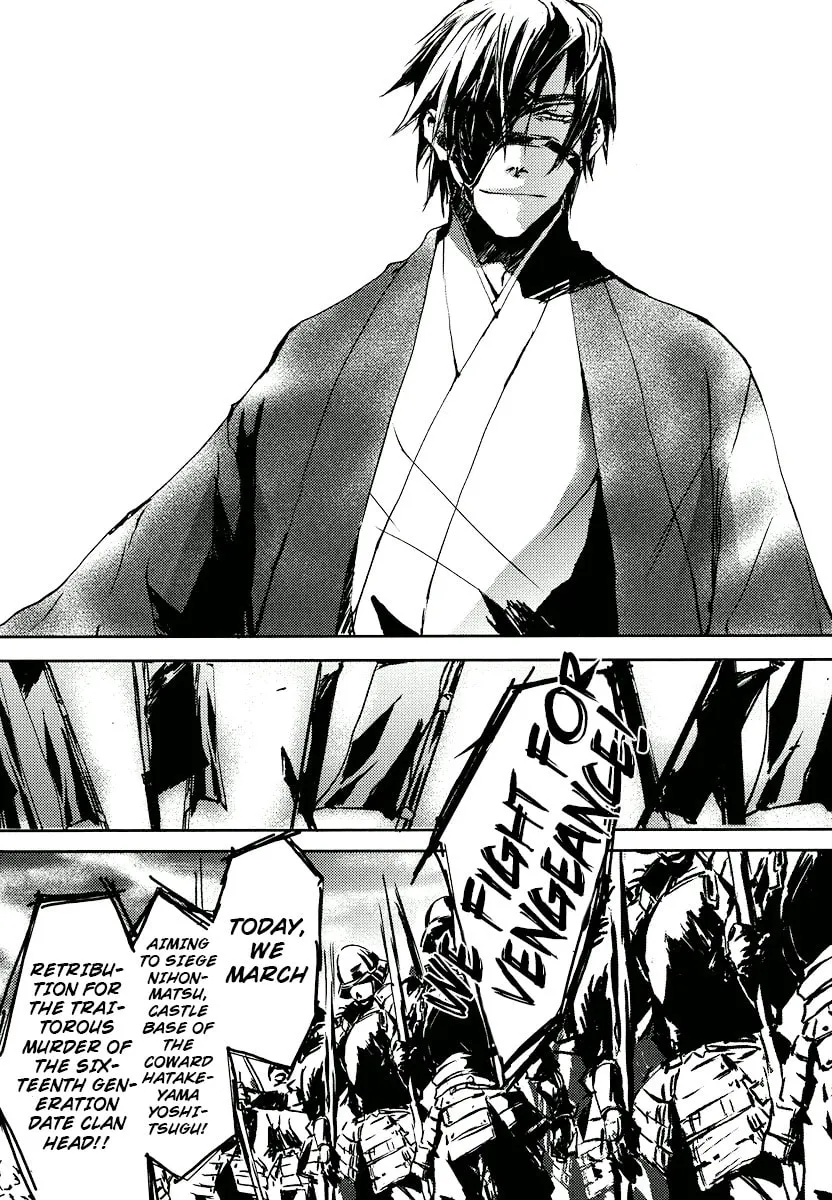 Read Mikazuki Ryuu Ibun chapter 2 image 14 on Lezhin
