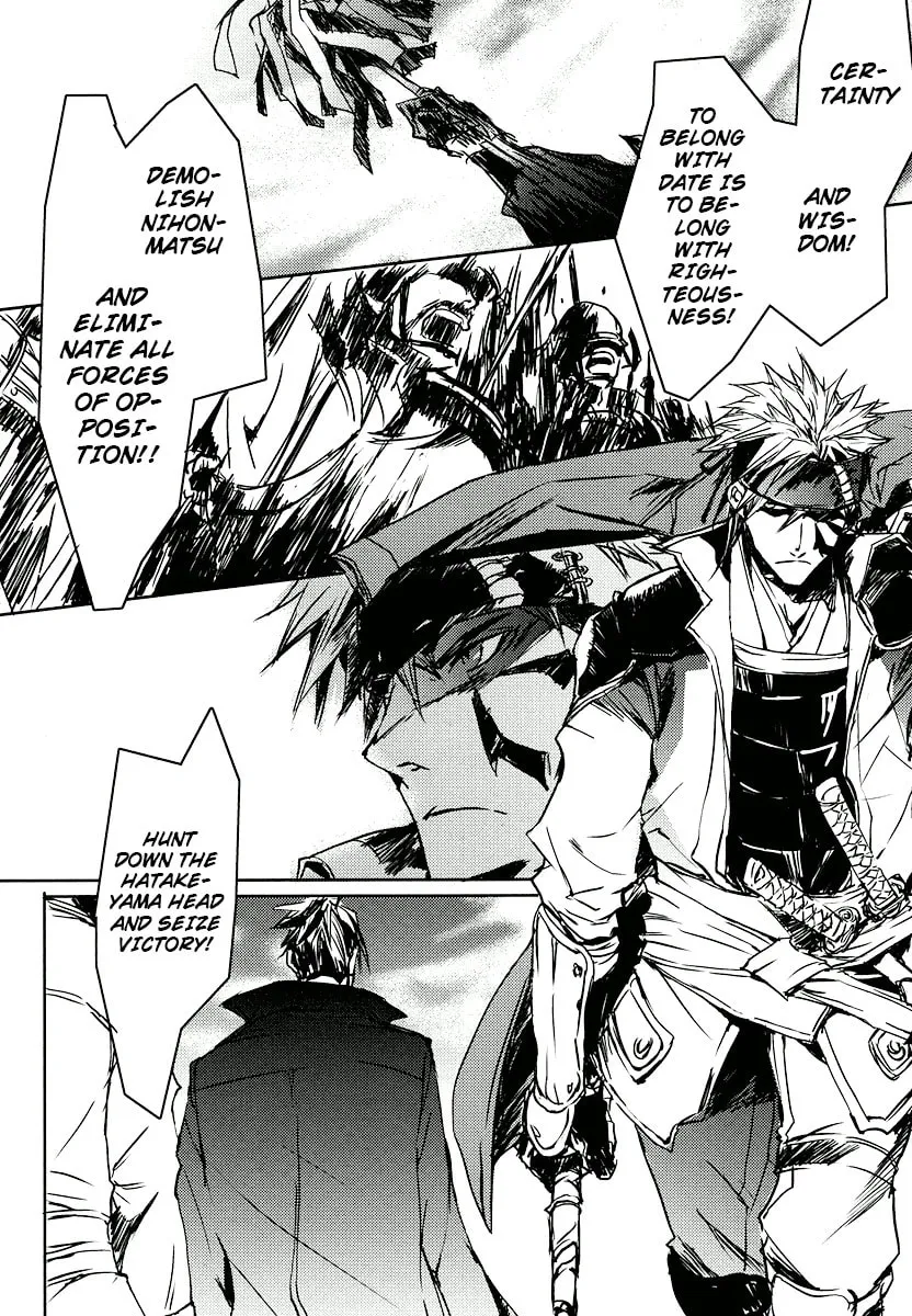 Read Mikazuki Ryuu Ibun chapter 2 image 15 on Lezhin
