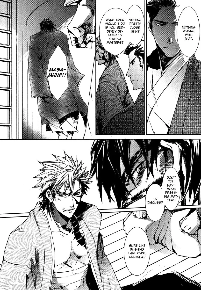 Read Mikazuki Ryuu Ibun chapter 2 image 17 on Lezhin