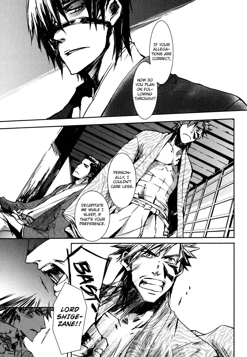 Read Mikazuki Ryuu Ibun chapter 2 image 18 on Lezhin