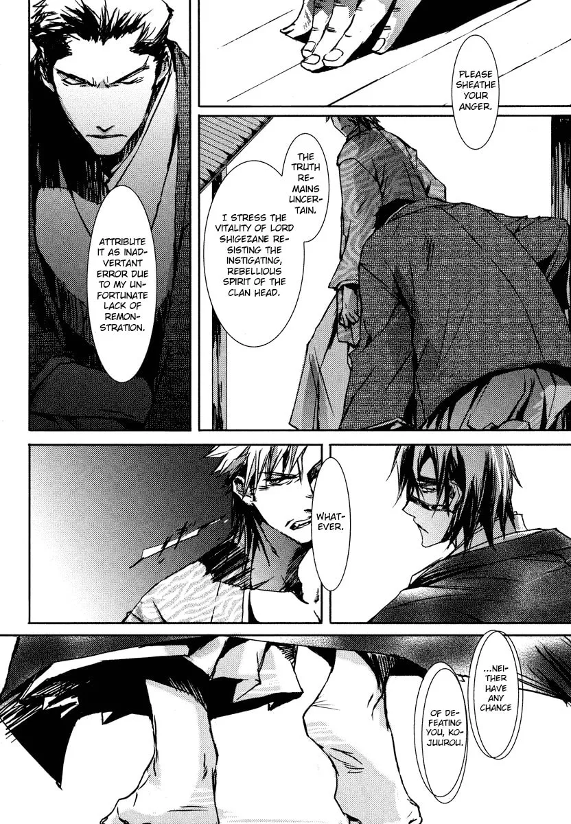 Read Mikazuki Ryuu Ibun chapter 2 image 19 on Lezhin
