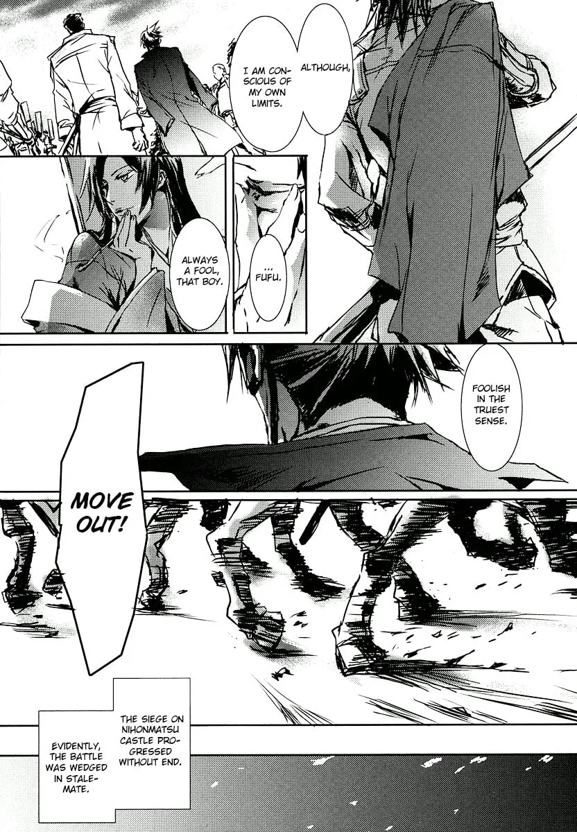 Read Mikazuki Ryuu Ibun chapter 2 image 22 on Lezhin