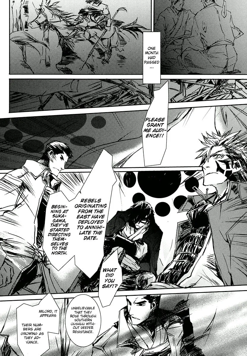 Read Mikazuki Ryuu Ibun chapter 2 image 25 on Lezhin