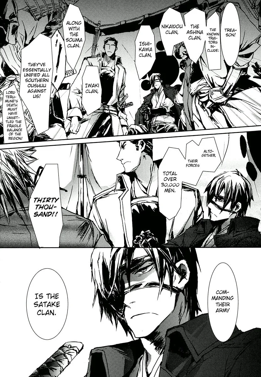 Read Mikazuki Ryuu Ibun chapter 2 image 26 on Lezhin