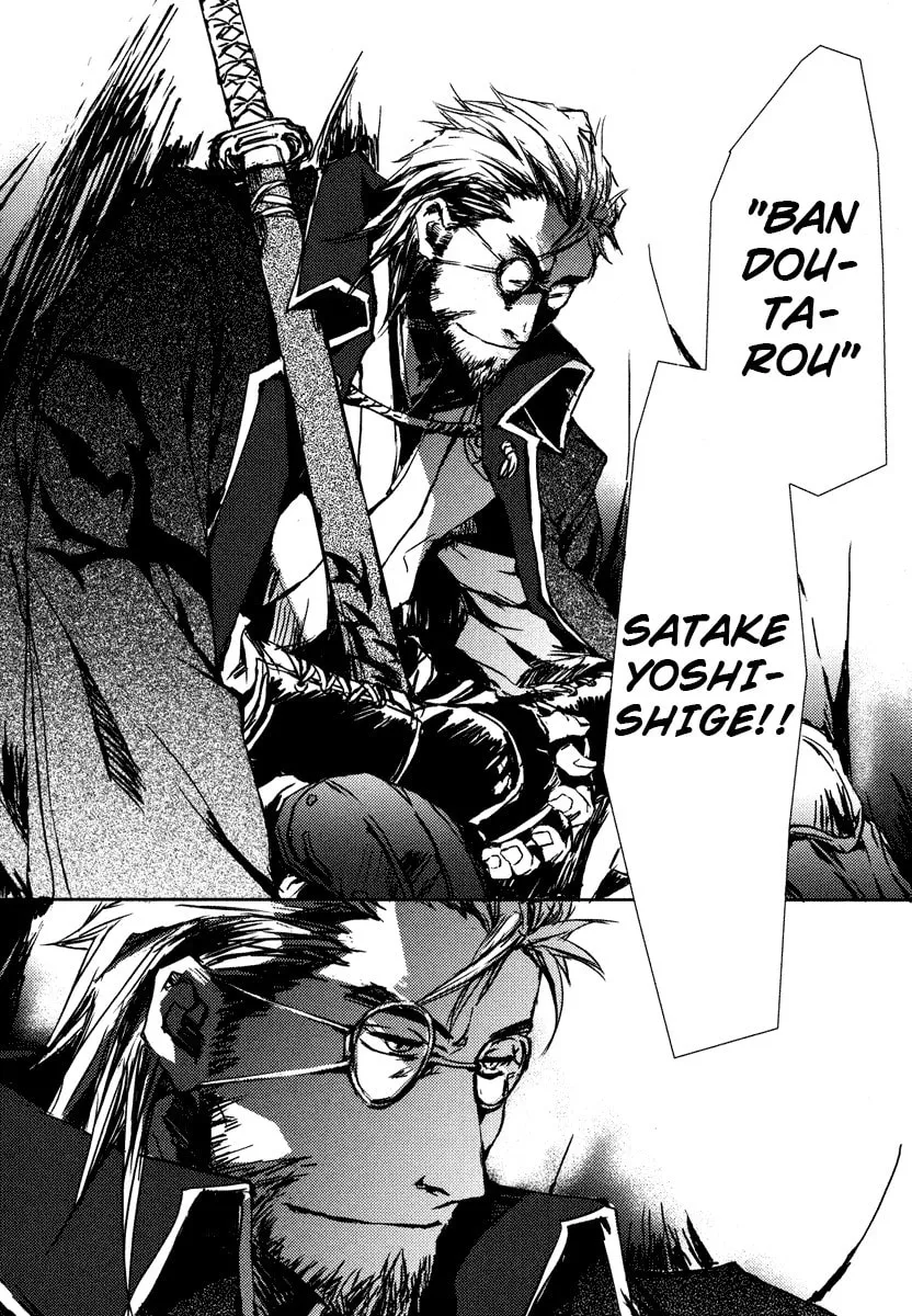 Read Mikazuki Ryuu Ibun chapter 2 image 27 on Lezhin