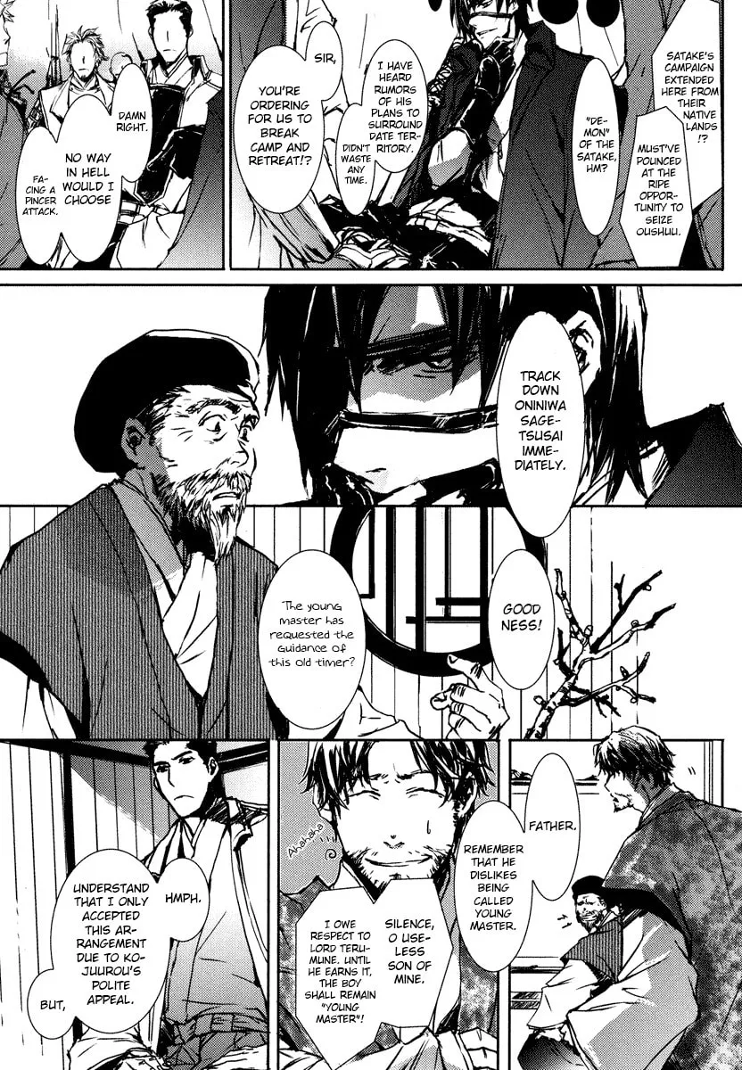 Read Mikazuki Ryuu Ibun chapter 2 image 28 on Lezhin