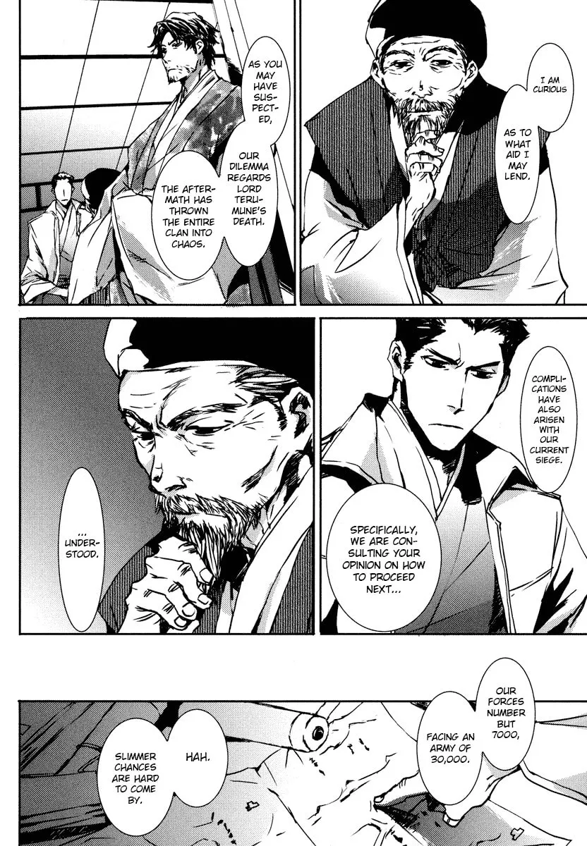 Read Mikazuki Ryuu Ibun chapter 2 image 29 on Lezhin
