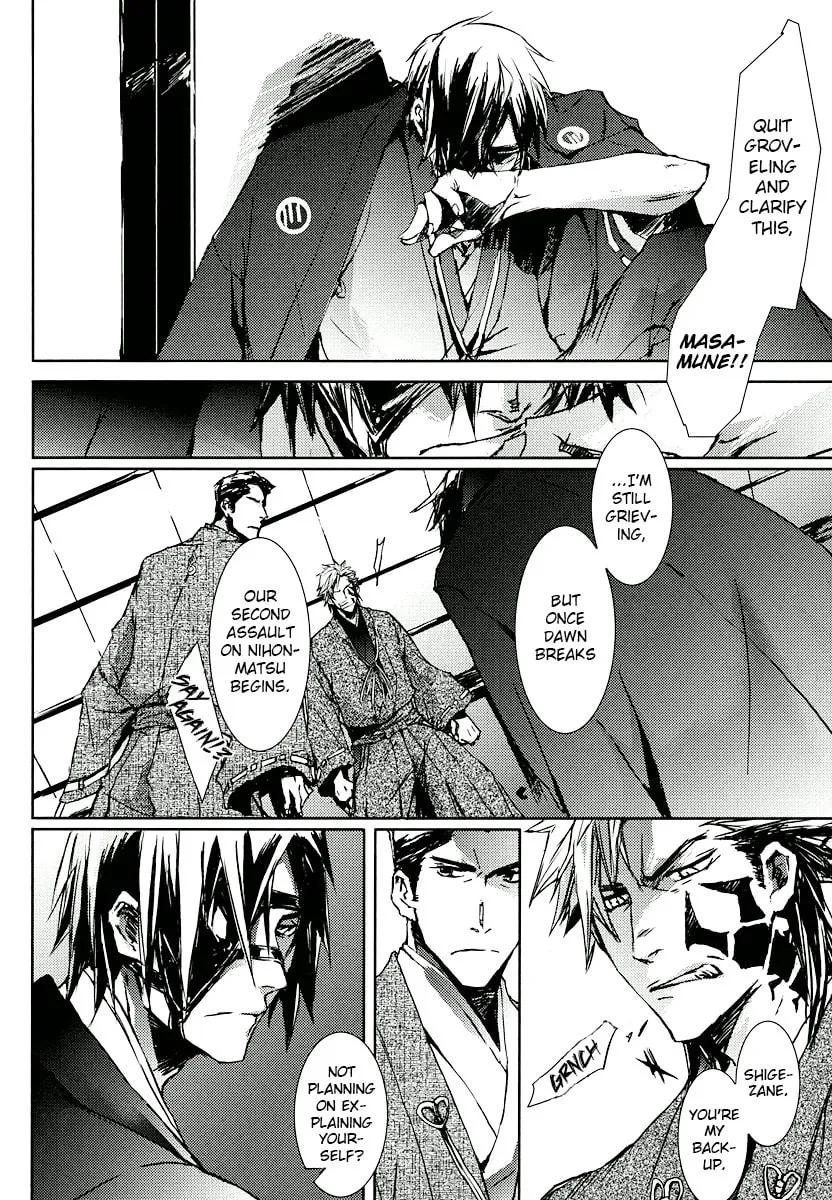 Read Mikazuki Ryuu Ibun chapter 2 image 3 on Lezhin