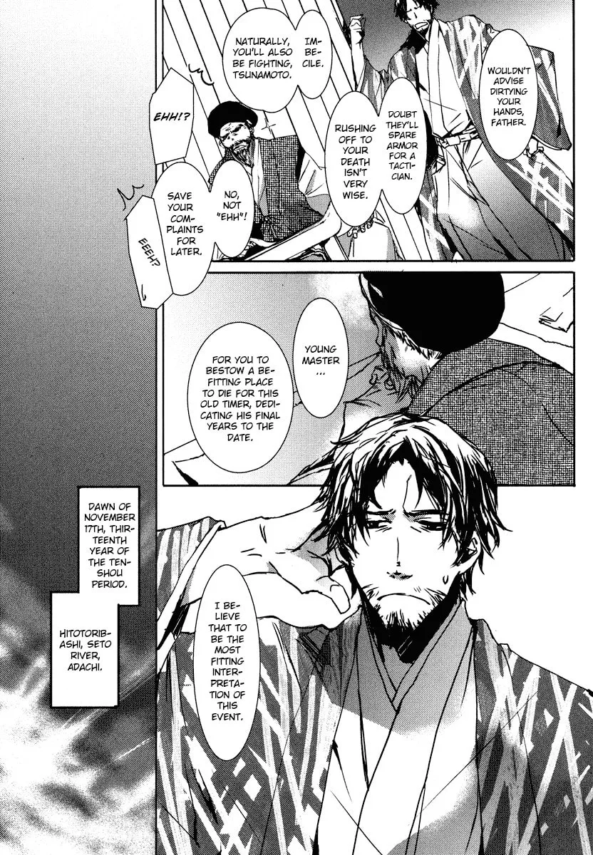 Read Mikazuki Ryuu Ibun chapter 2 image 30 on Lezhin