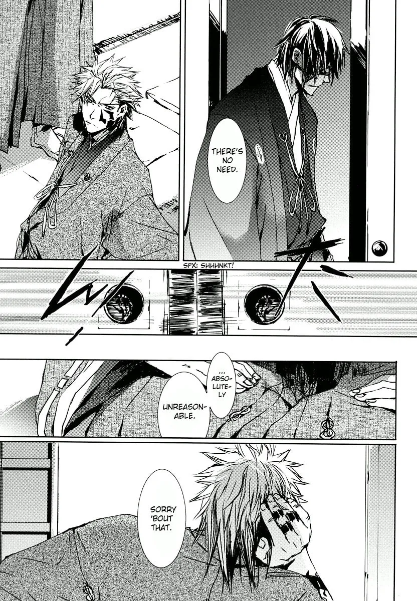 Read Mikazuki Ryuu Ibun chapter 2 image 4 on Lezhin