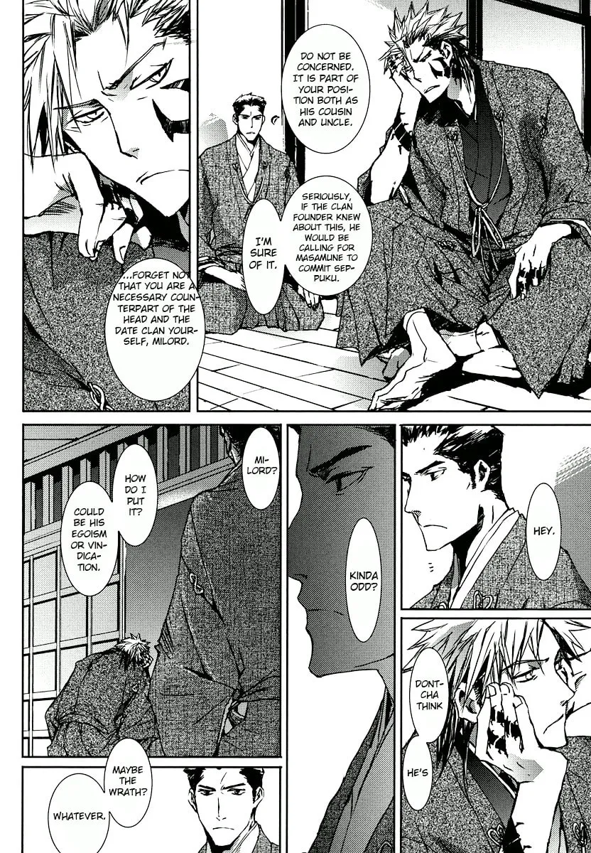 Read Mikazuki Ryuu Ibun chapter 2 image 5 on Lezhin