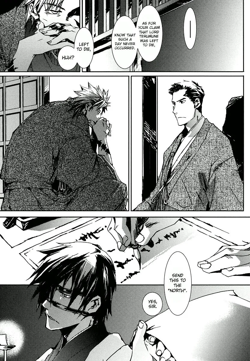Read Mikazuki Ryuu Ibun chapter 2 image 6 on Lezhin