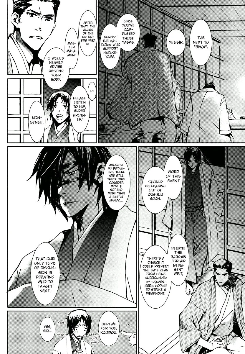 Read Mikazuki Ryuu Ibun chapter 2 image 7 on Lezhin