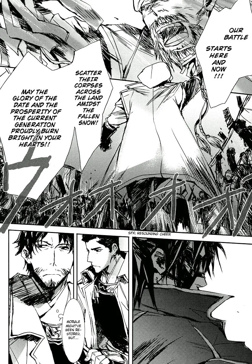 Read Mikazuki Ryuu Ibun chapter 3 image 11 on Lezhin