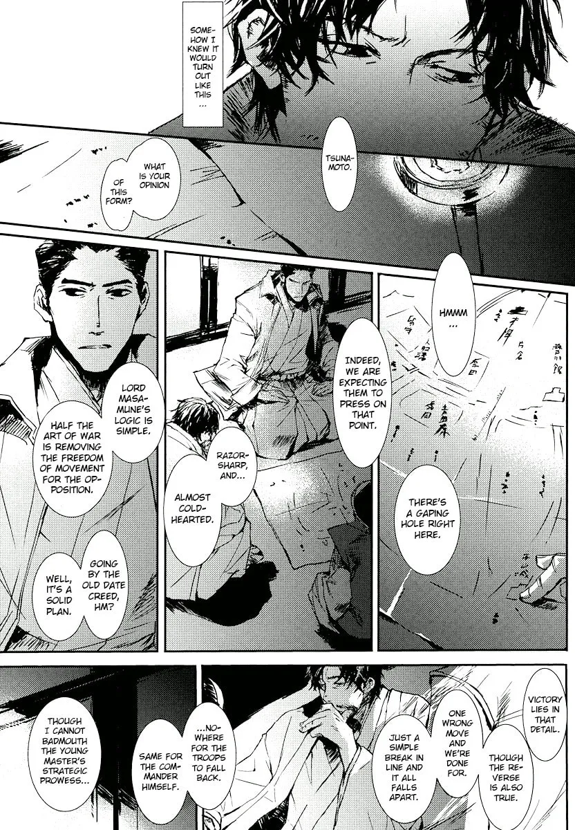 Read Mikazuki Ryuu Ibun chapter 3 image 12 on Lezhin