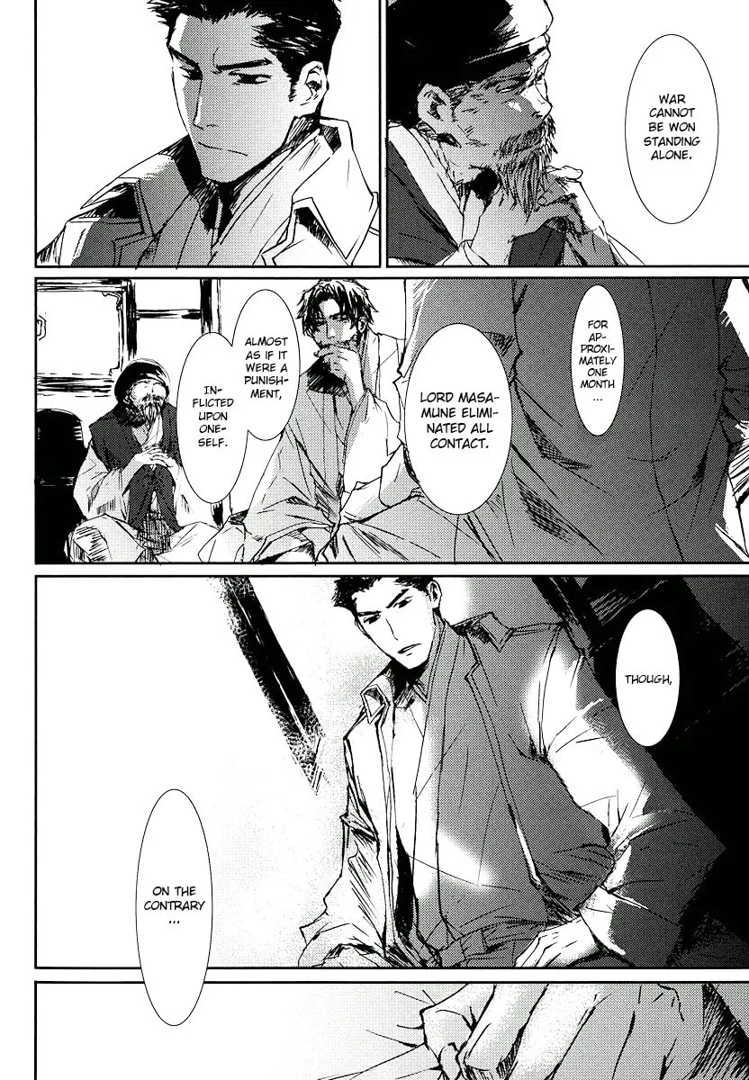 Read Mikazuki Ryuu Ibun chapter 3 image 13 on Lezhin