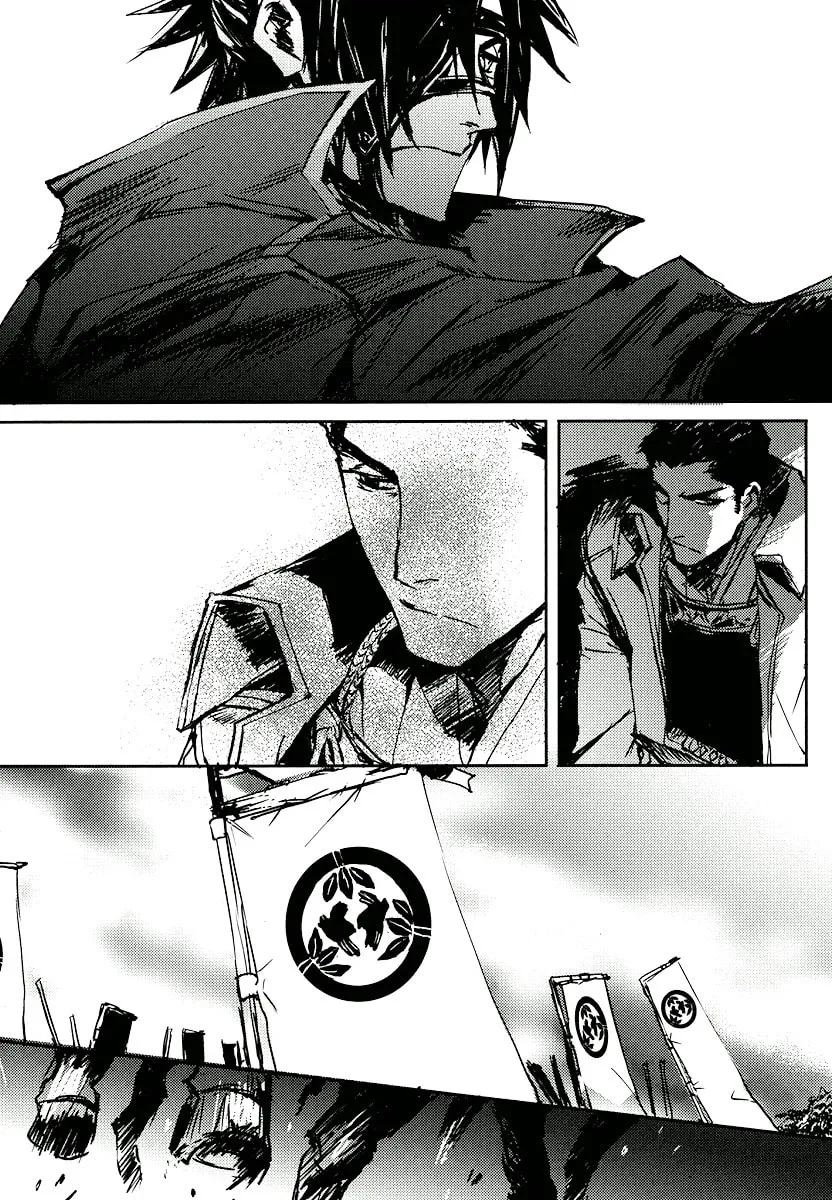 Read Mikazuki Ryuu Ibun chapter 3 image 14 on Lezhin