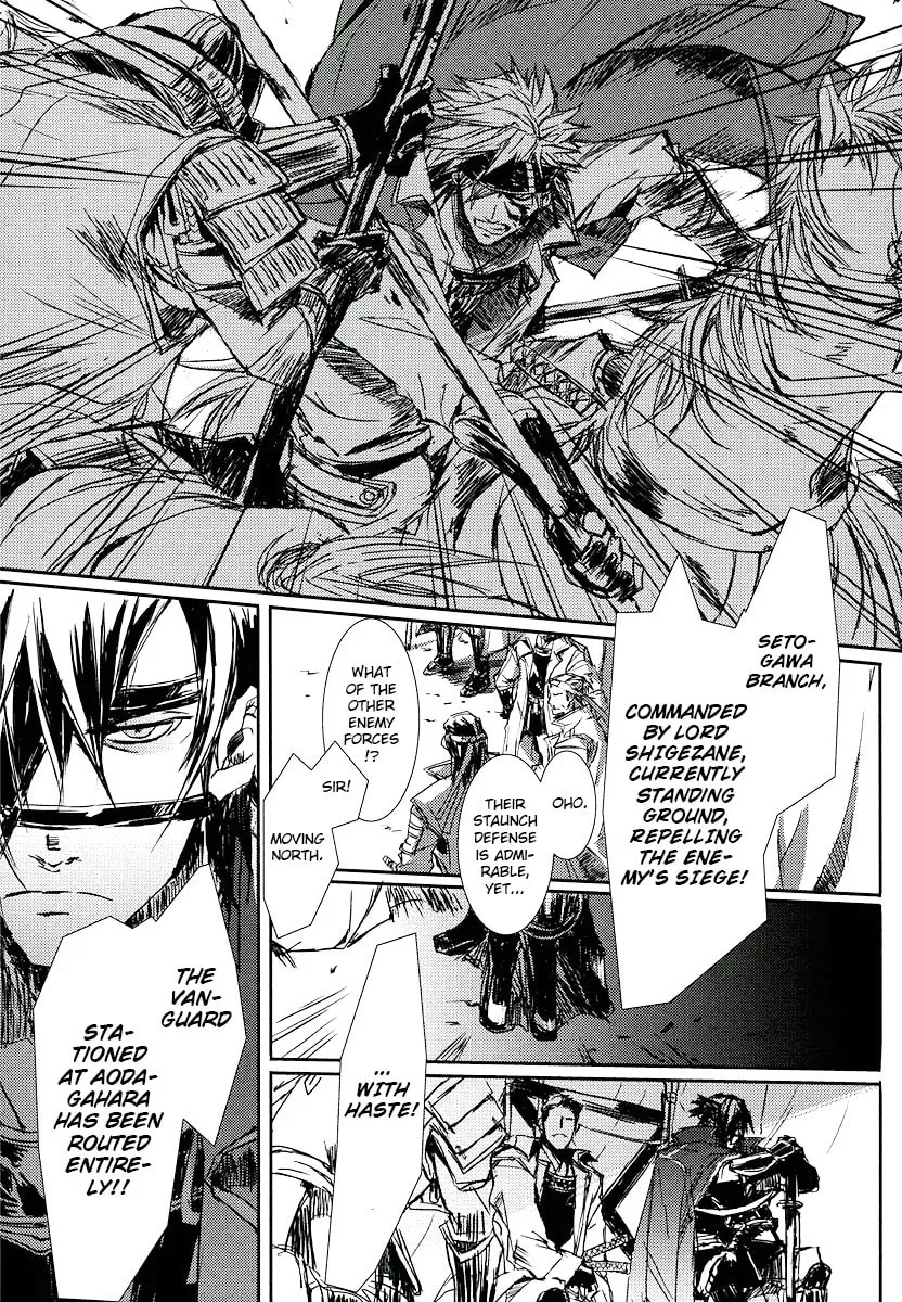 Read Mikazuki Ryuu Ibun chapter 3 image 16 on Lezhin