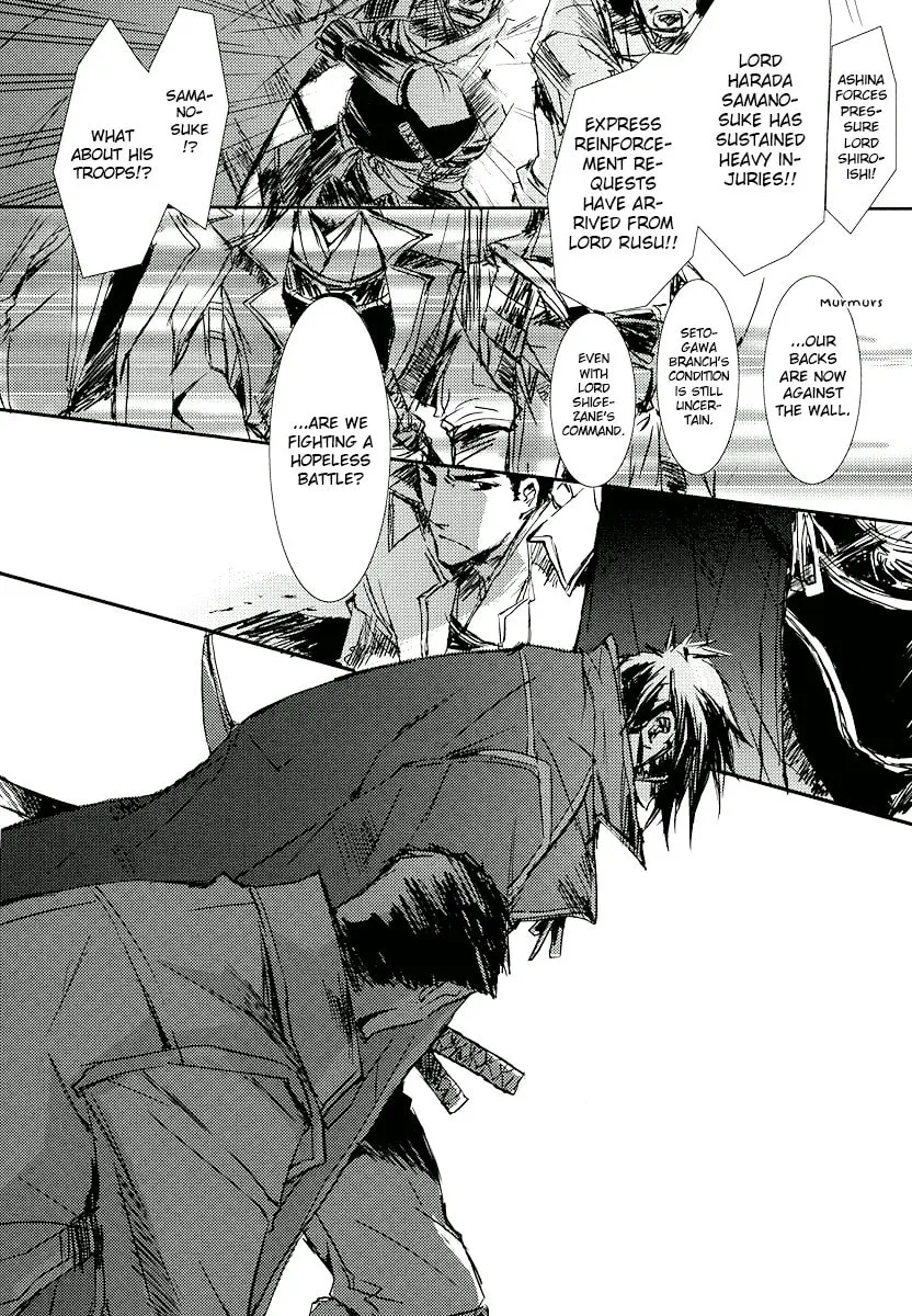 Read Mikazuki Ryuu Ibun chapter 3 image 18 on Lezhin
