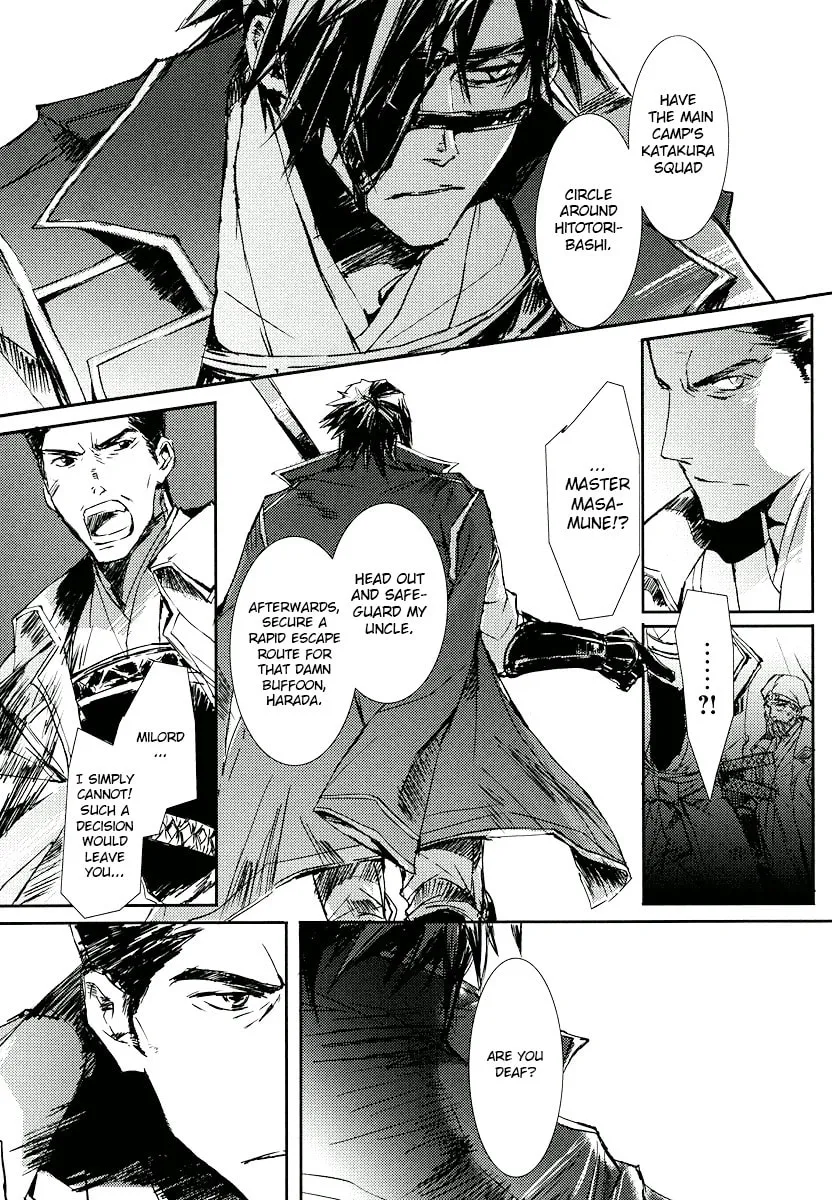 Read Mikazuki Ryuu Ibun chapter 3 image 19 on Lezhin