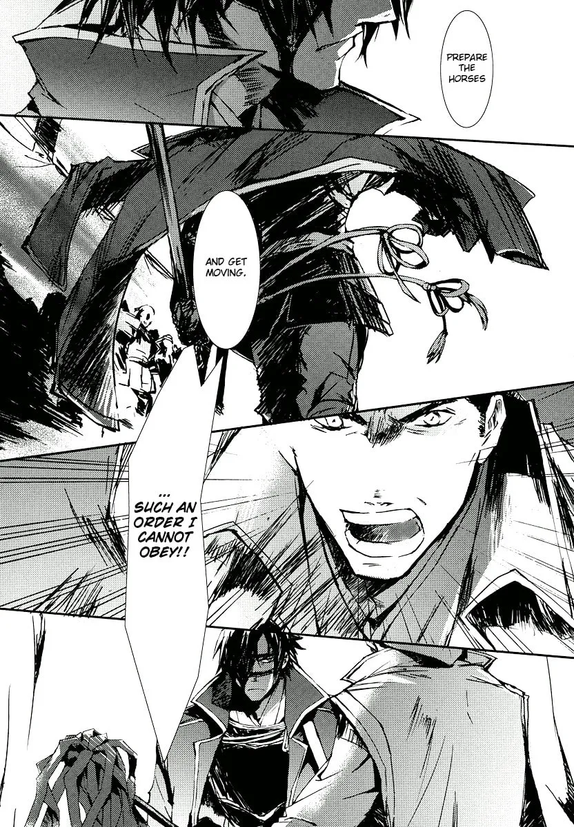 Read Mikazuki Ryuu Ibun chapter 3 image 20 on Lezhin
