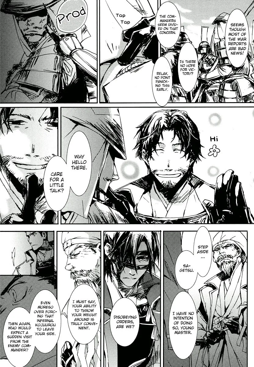 Read Mikazuki Ryuu Ibun chapter 3 image 21 on Lezhin