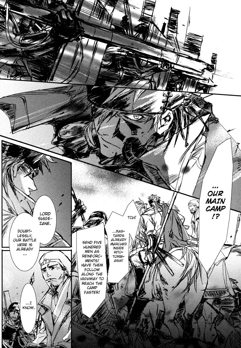 Read Mikazuki Ryuu Ibun chapter 3 image 26 on Lezhin
