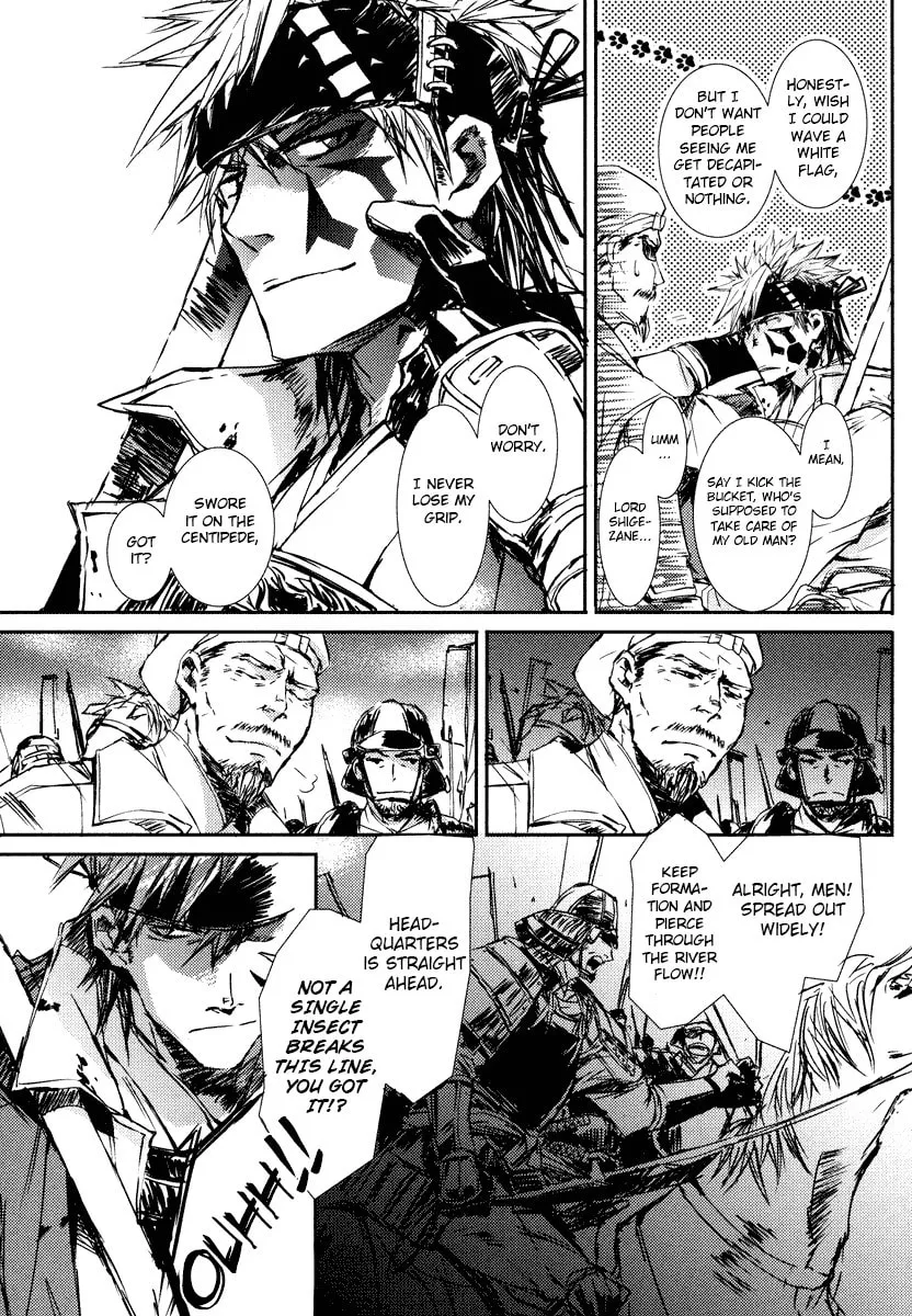Read Mikazuki Ryuu Ibun chapter 3 image 27 on Lezhin