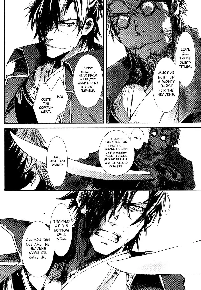 Read Mikazuki Ryuu Ibun chapter 3 image 32 on Lezhin
