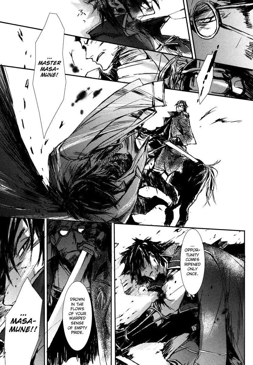 Read Mikazuki Ryuu Ibun chapter 3 image 33 on Lezhin