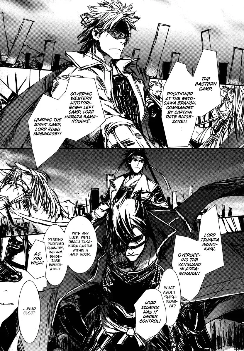 Read Mikazuki Ryuu Ibun chapter 3 image 4 on Lezhin