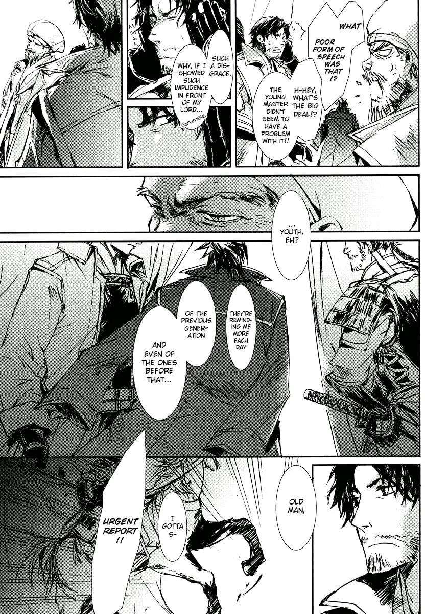 Read Mikazuki Ryuu Ibun chapter 3 image 6 on Lezhin