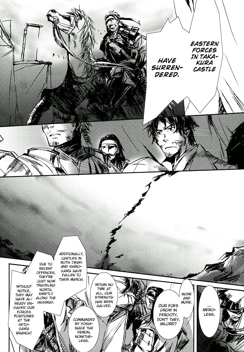 Read Mikazuki Ryuu Ibun chapter 3 image 7 on Lezhin
