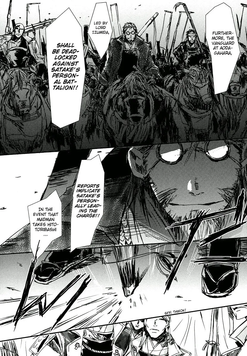 Read Mikazuki Ryuu Ibun chapter 3 image 8 on Lezhin