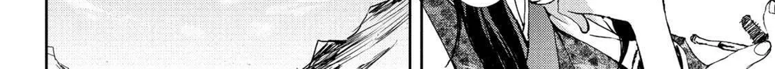 Read Mikazuki Ryuu Ibun chapter 4 image 3 on Lezhin
