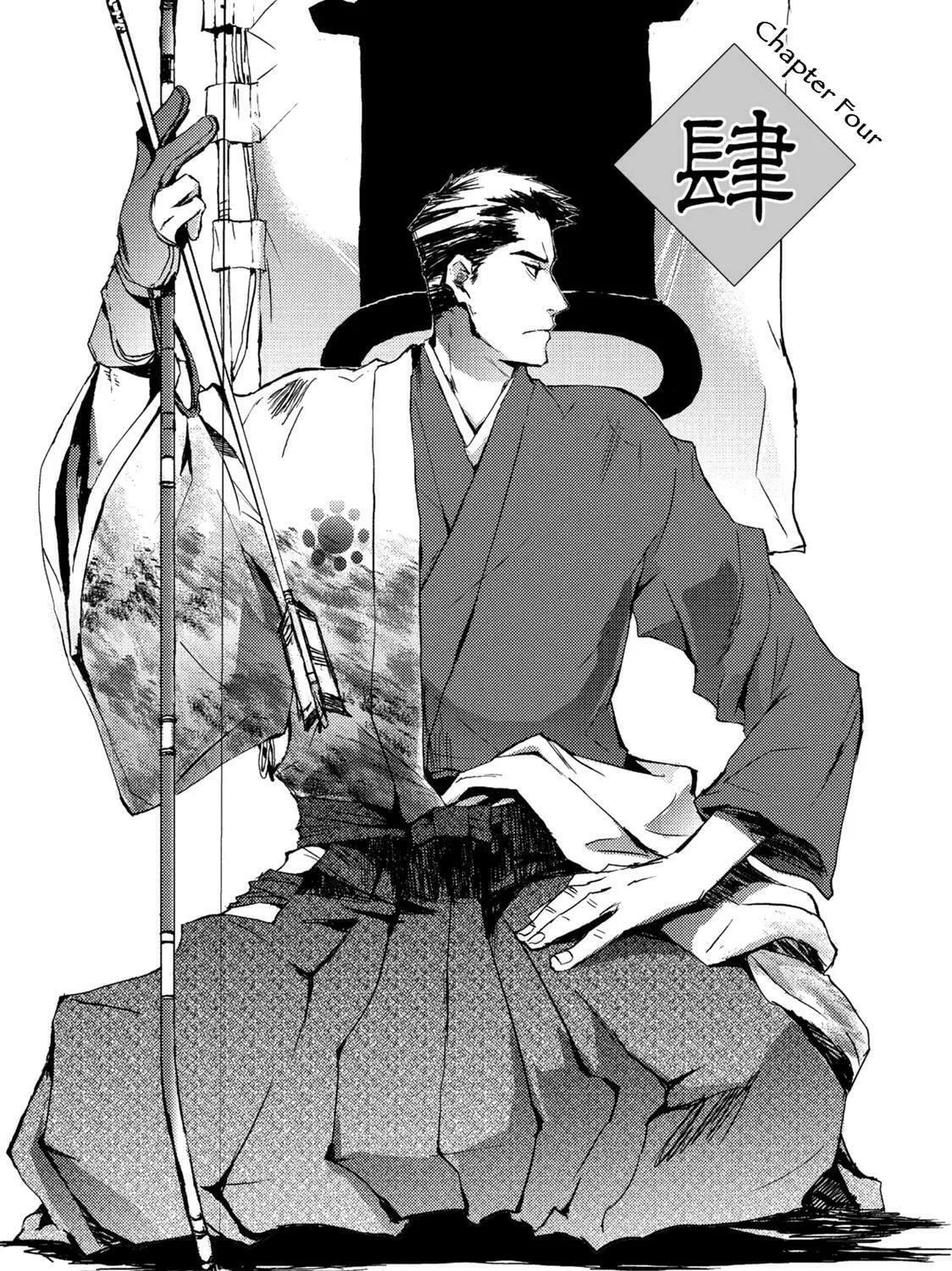 Read Mikazuki Ryuu Ibun chapter 4 image 4 on Lezhin