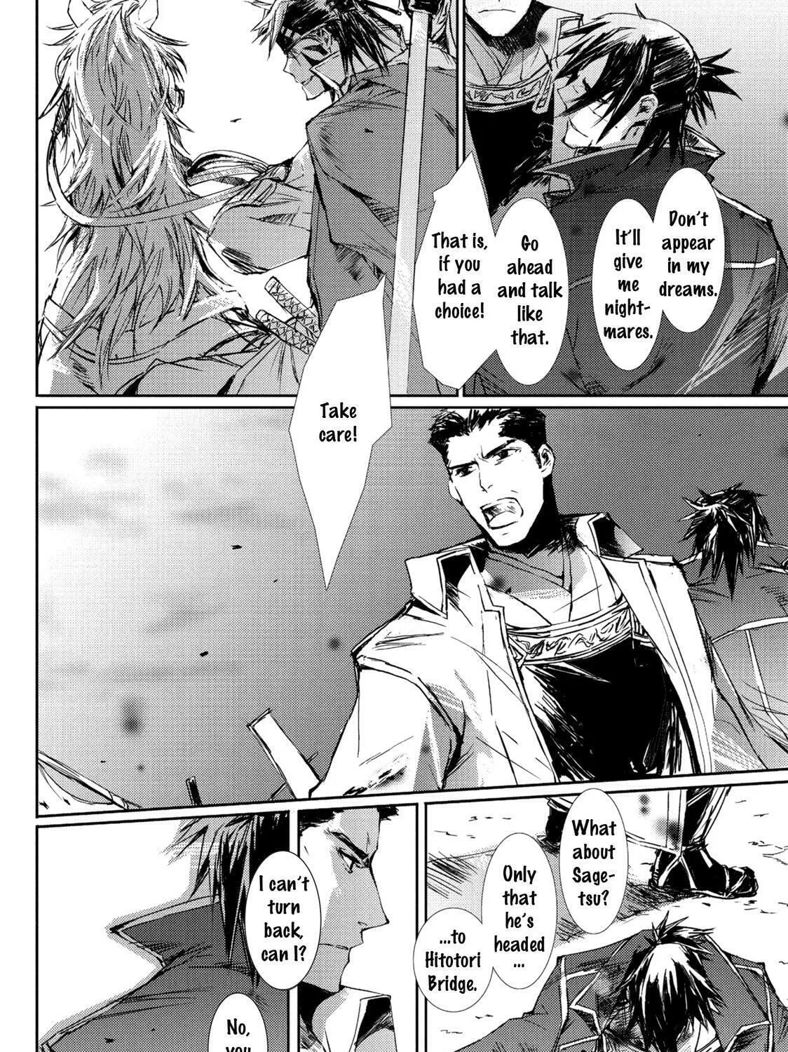Read Mikazuki Ryuu Ibun chapter 4 image 66 on Lezhin