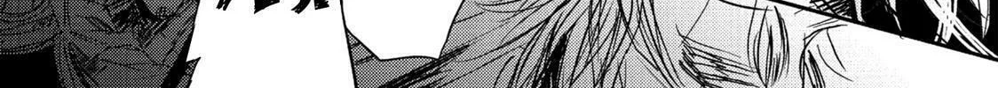 Read Mikazuki Ryuu Ibun chapter 4 image 69 on Lezhin