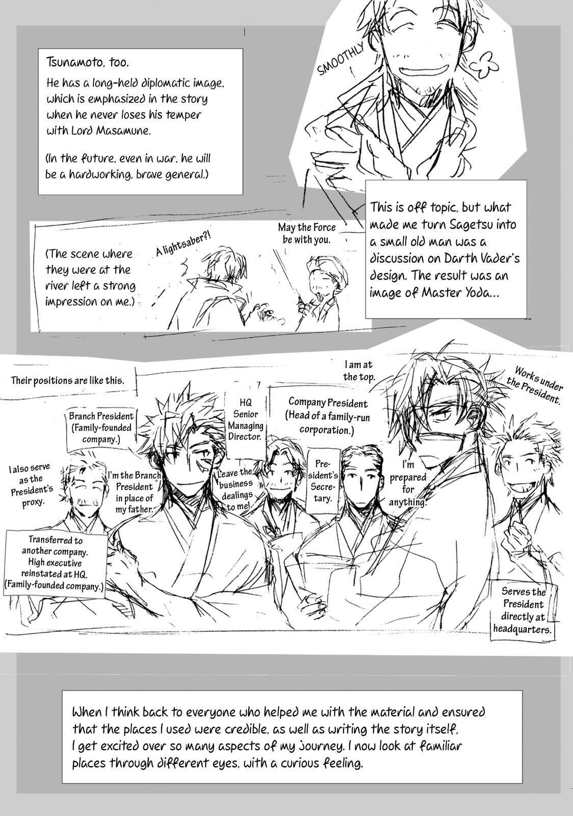 Read Mikazuki Ryuu Ibun chapter 5.5 image 1 on Lezhin