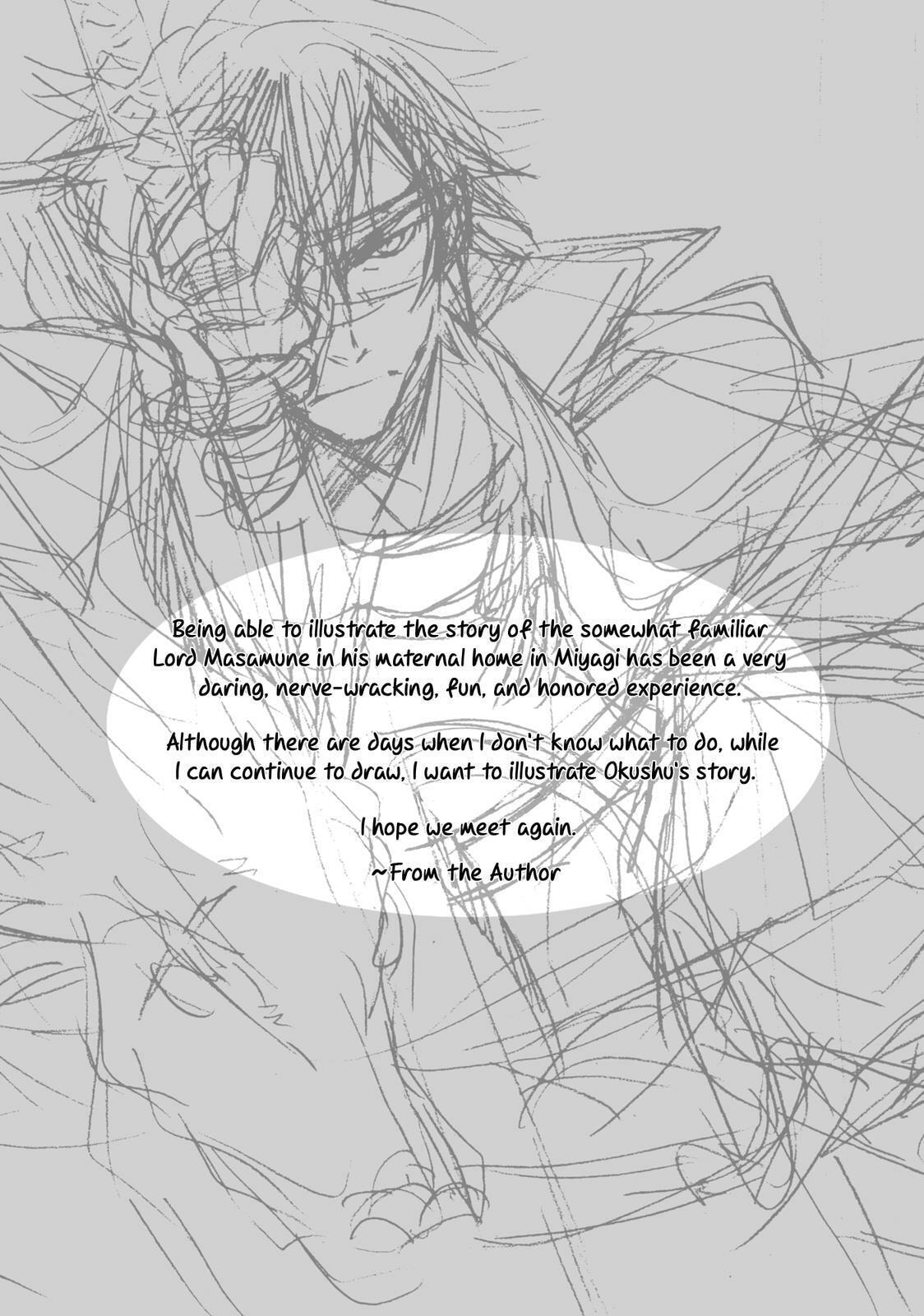 Read Mikazuki Ryuu Ibun chapter 5.5 image 2 on Lezhin