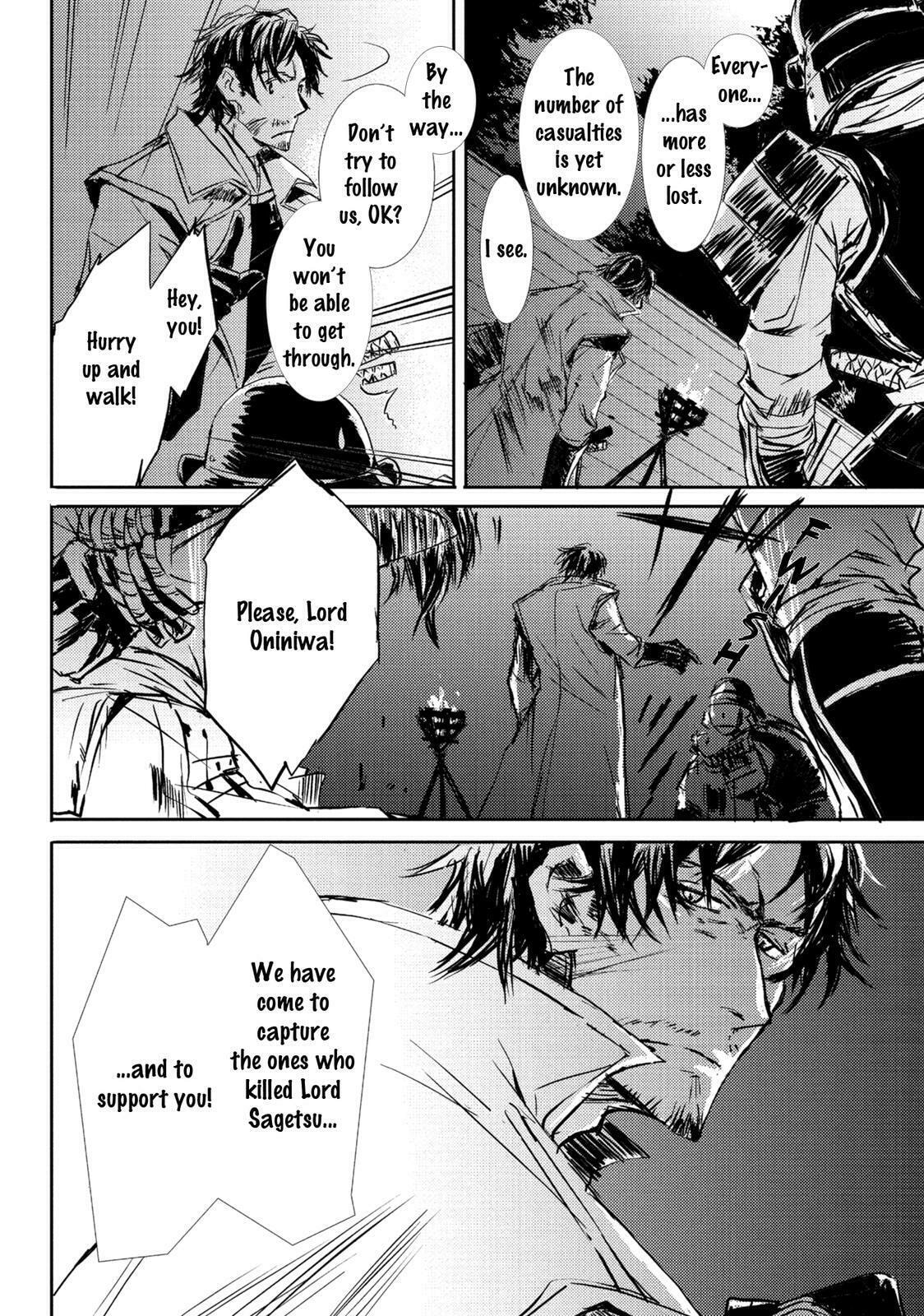 Read Mikazuki Ryuu Ibun chapter 5 image 1 on Lezhin