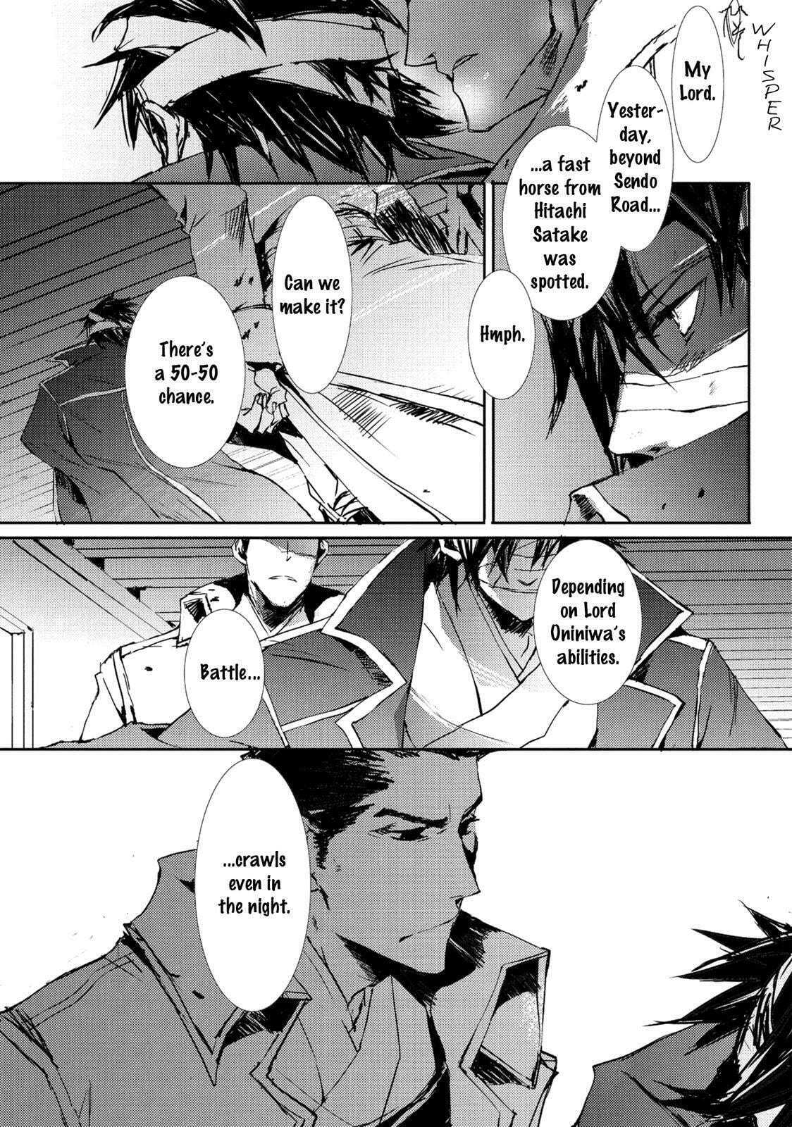 Read Mikazuki Ryuu Ibun chapter 5 image 10 on Lezhin