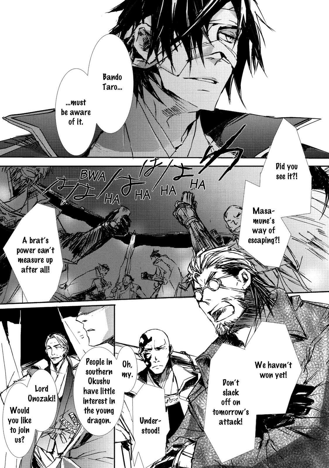 Read Mikazuki Ryuu Ibun chapter 5 image 11 on Lezhin